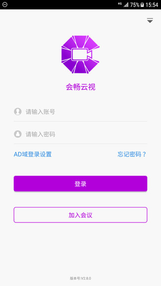 会畅云视手机版 会畅云视app安卓下载