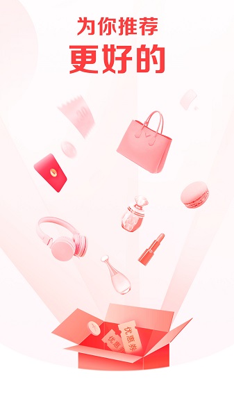 首團商城 v3.8.0 安卓版 3