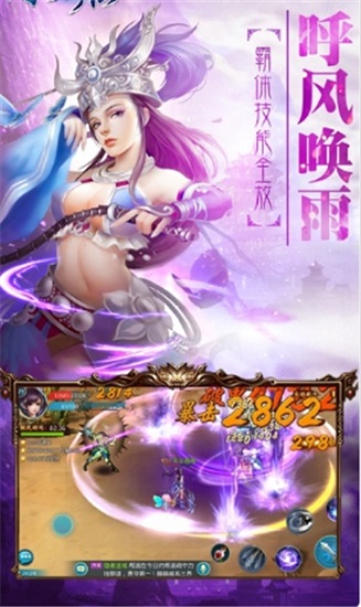 歐皇劍仙最新版 v1.0.1 安卓版 0