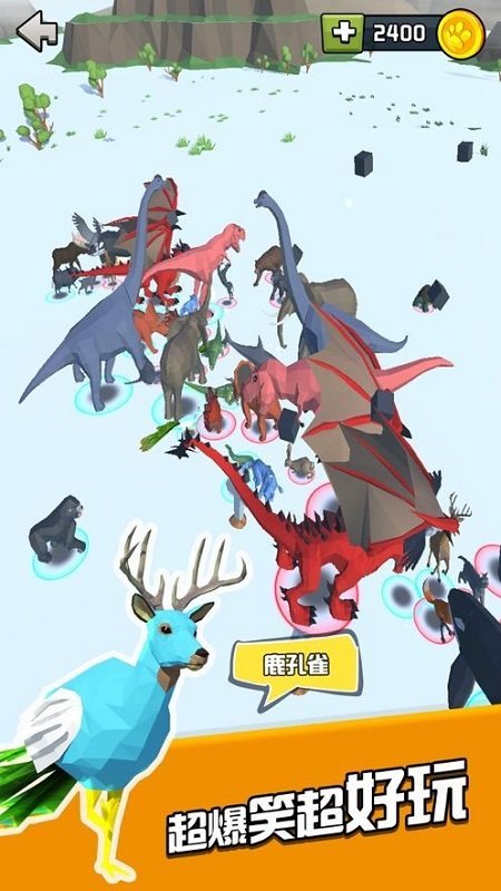 動物戰(zhàn)爭融合模擬器游戲下載