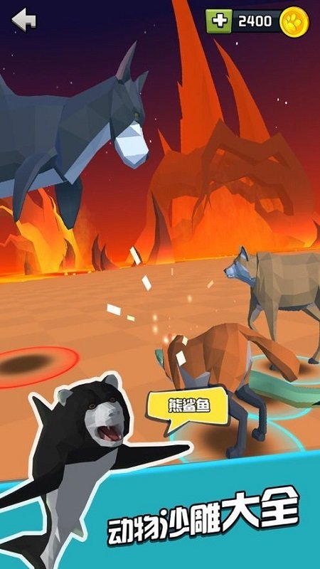 動物戰(zhàn)爭融合模擬器游戲 v1.0.0 安卓版 3