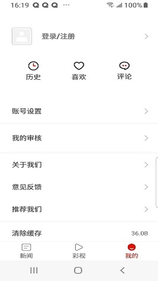 多彩興義app最新版 v1.3.11 安卓版 0
