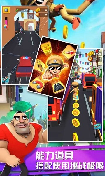 跑酷風(fēng)暴手游 v188.1.0.3018 安卓版 0