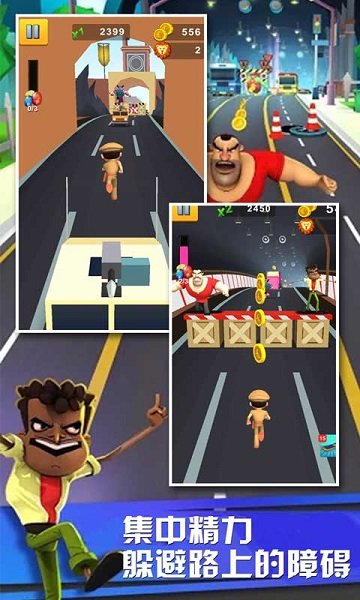 跑酷風(fēng)暴手游 v188.1.0.3018 安卓版 1