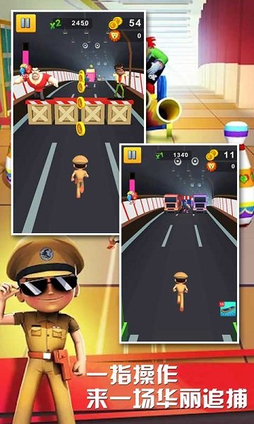 跑酷風(fēng)暴游戲下載