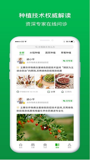 阿牛農(nóng)場app下載