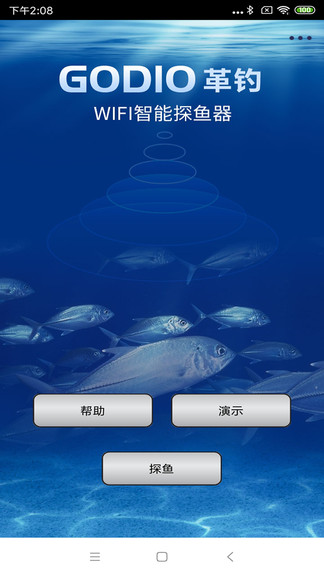 godio革釣探魚器 v1.1.7 安卓版 0