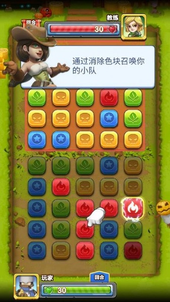 戰(zhàn)鼓英雄手游 v1.2.2.03 安卓版 0