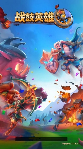 戰(zhàn)鼓英雄手游 v1.2.2.03 安卓版 1