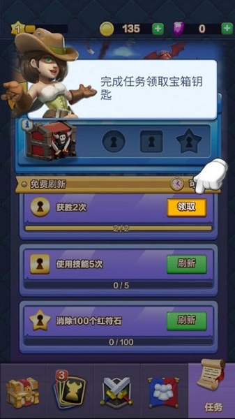 戰(zhàn)鼓英雄手游 v1.2.2.03 安卓版 2