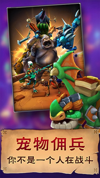 小怪别嚣张最新版