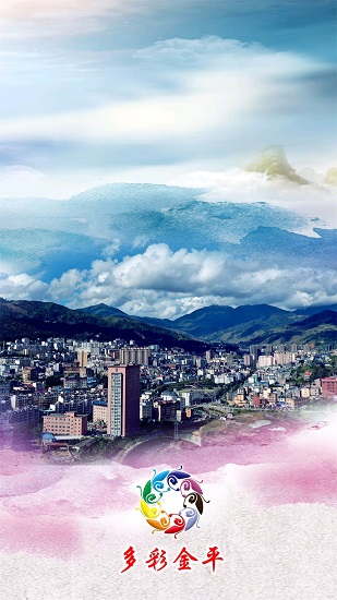 多彩金平融媒app v1.0.3 安卓版 0