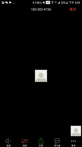 bizconf vc官方 v1.6.0 安卓版 0