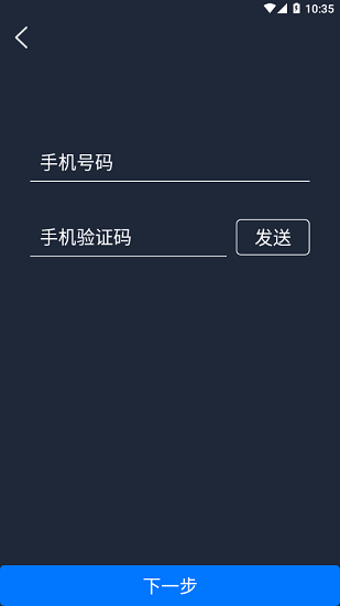 倍泰血壓計官方版 v1.2.10 安卓版 0