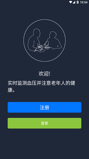 倍泰血壓計app下載