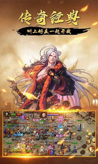 185金牛炎龍官方版 v1.85 安卓版 0