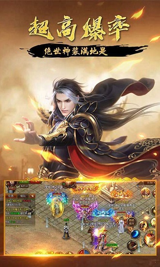 185金牛炎龍官方版 v1.85 安卓版 1