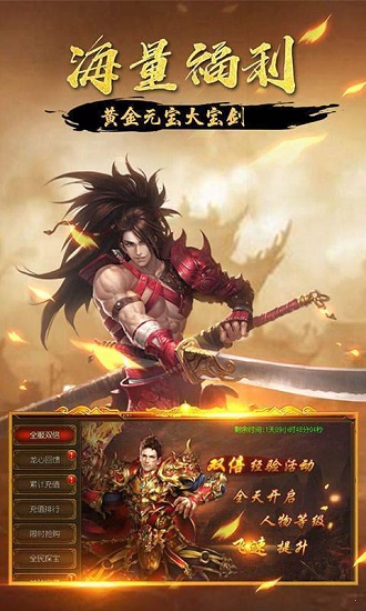 185金牛炎龍 185金牛炎龍游戲