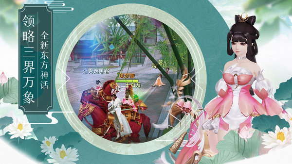 仙师无敌 仙师无敌下载