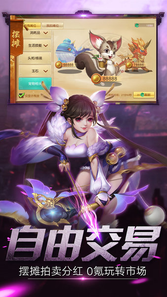 龙玄莽荒 龙玄莽荒下载