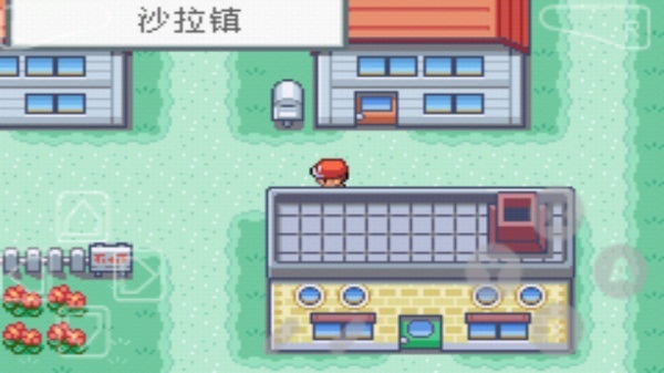 精靈寶可夢(mèng)火紅游戲 v2.0.3 安卓版 1