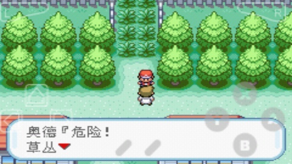 精靈寶可夢(mèng)火紅手機(jī)版下載