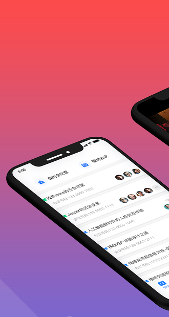 bizvideo ec官方(超視云軟件) v1.4.6 安卓版 1