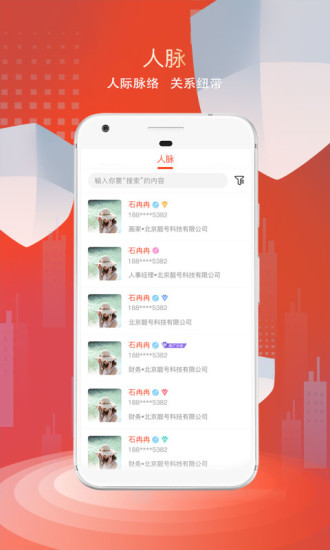 看角官方版 v1.5.9 最新版 0