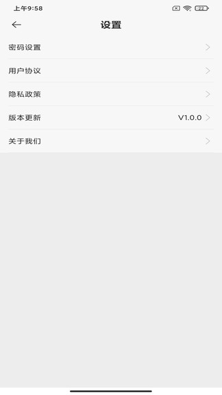 車托托道路救援平臺(tái) v1.1.1 安卓版 1