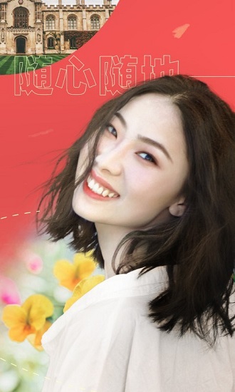 卡卡玩圖app免費(fèi)版 v1.2.2 安卓版 3