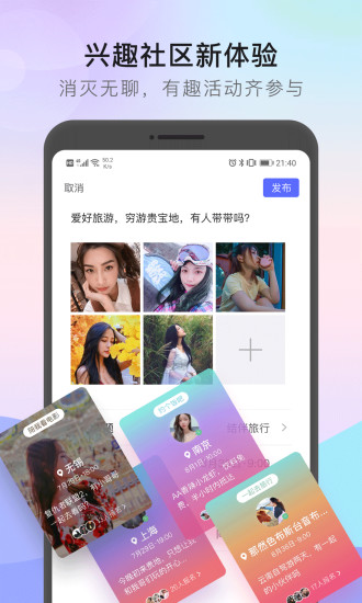 貓咪街區(qū)官方版 v2.1.8 安卓版 0