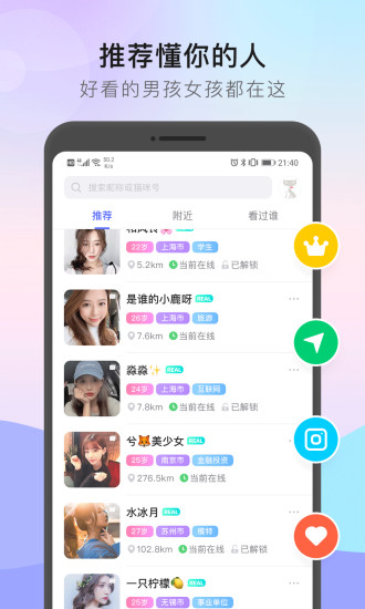 貓咪街區(qū)官方下載 貓咪街區(qū)app下載