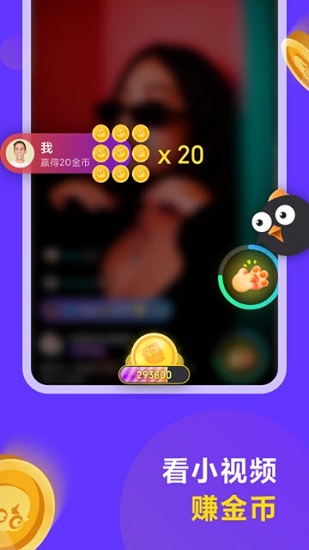 連擊小視頻官方版 v1.1.50 安卓版 0