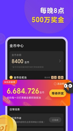 連擊小視頻官方版 v1.1.50 安卓版 3