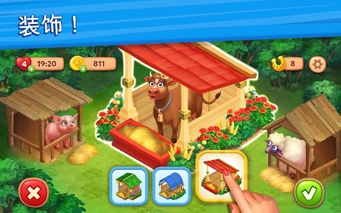 理想莊園 理想莊園手游下載