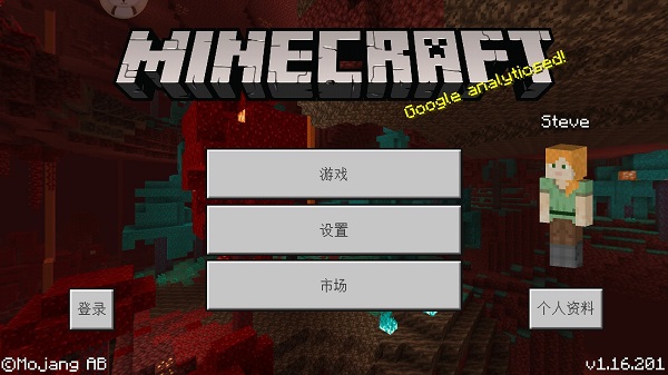 我的世界進擊的巨人模擬器mod v1.16.201.01 安卓版 0