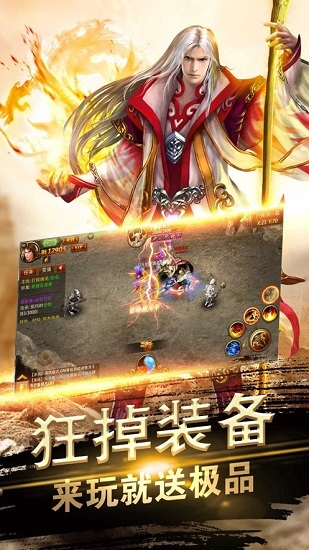 多情火龙 多情火龙游戏