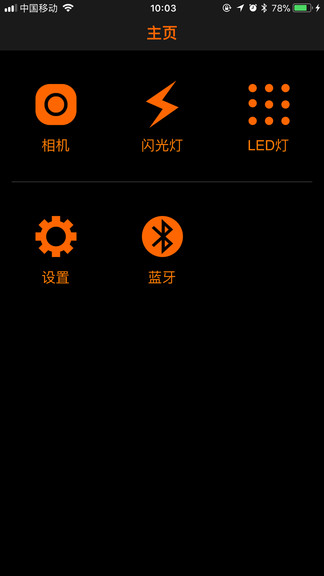 godoxphoto godoxphoto手機(jī)版