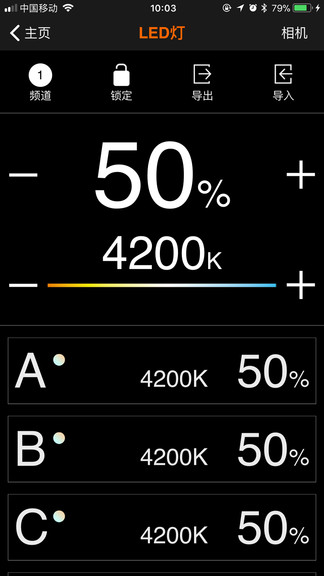 神牛godoxphoto app v1.0.9 安卓版 3