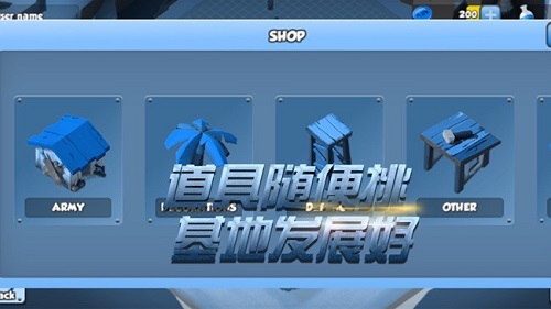 生存守衛(wèi)危域 v1.0 安卓版 1