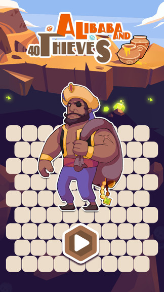 阿里巴巴和四十大盜 阿里巴巴和四十大盜游戲