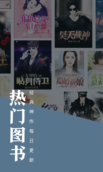 書亭小說免費(fèi)版 v1.0.6 安卓版 0