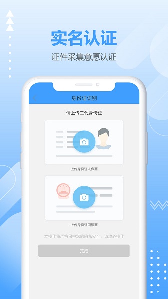 商稅寶個體工商 v3.3.0 最新版 1