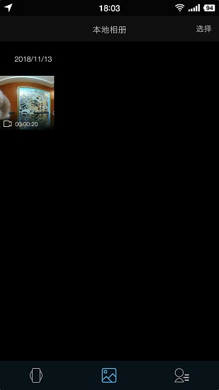 全景生活app最新版 v2.2.1 安卓版 1