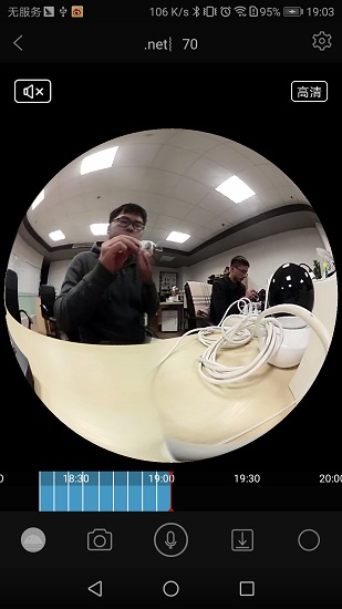 全景生活app下載