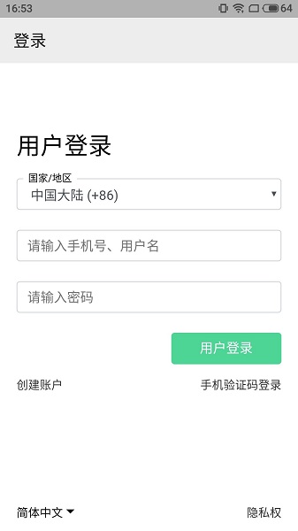 6盤小白羊手機版 6盤小白羊安卓版