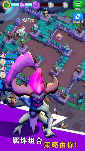 集合吧英雄最新版 v0.9 安卓版 1