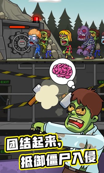 末日建個(gè)房子最新版 v3.5.18 安卓版 1