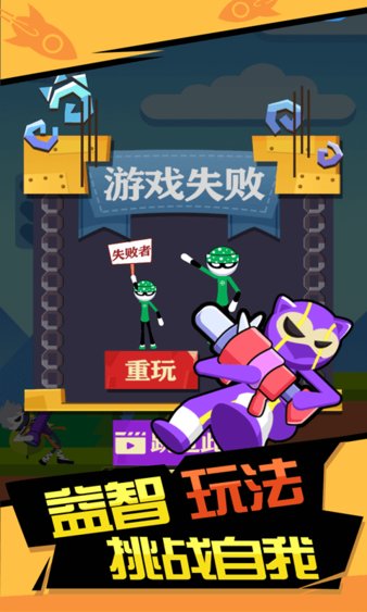 火箭炮高手 v1.0 安卓版 0