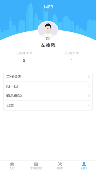 朱雀最新版 朱雀app